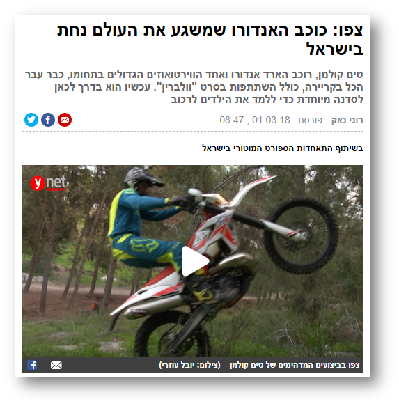 ynet